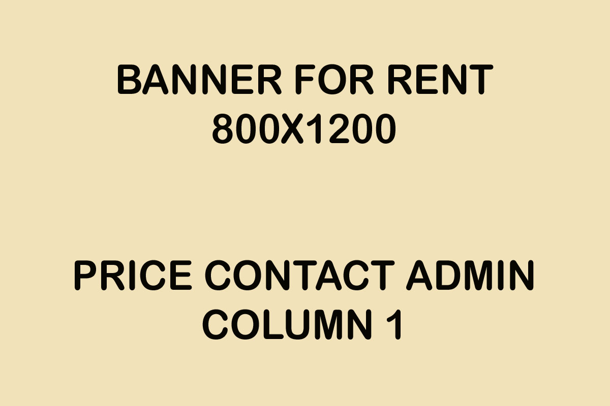 banner sidebar